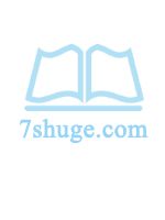 贰拾【强取豪夺1v1高H】